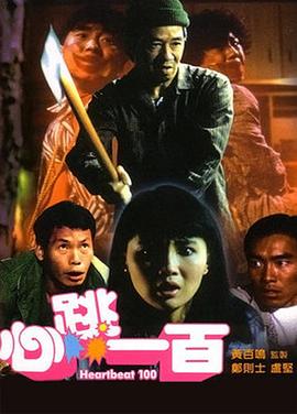 六月丁香婷